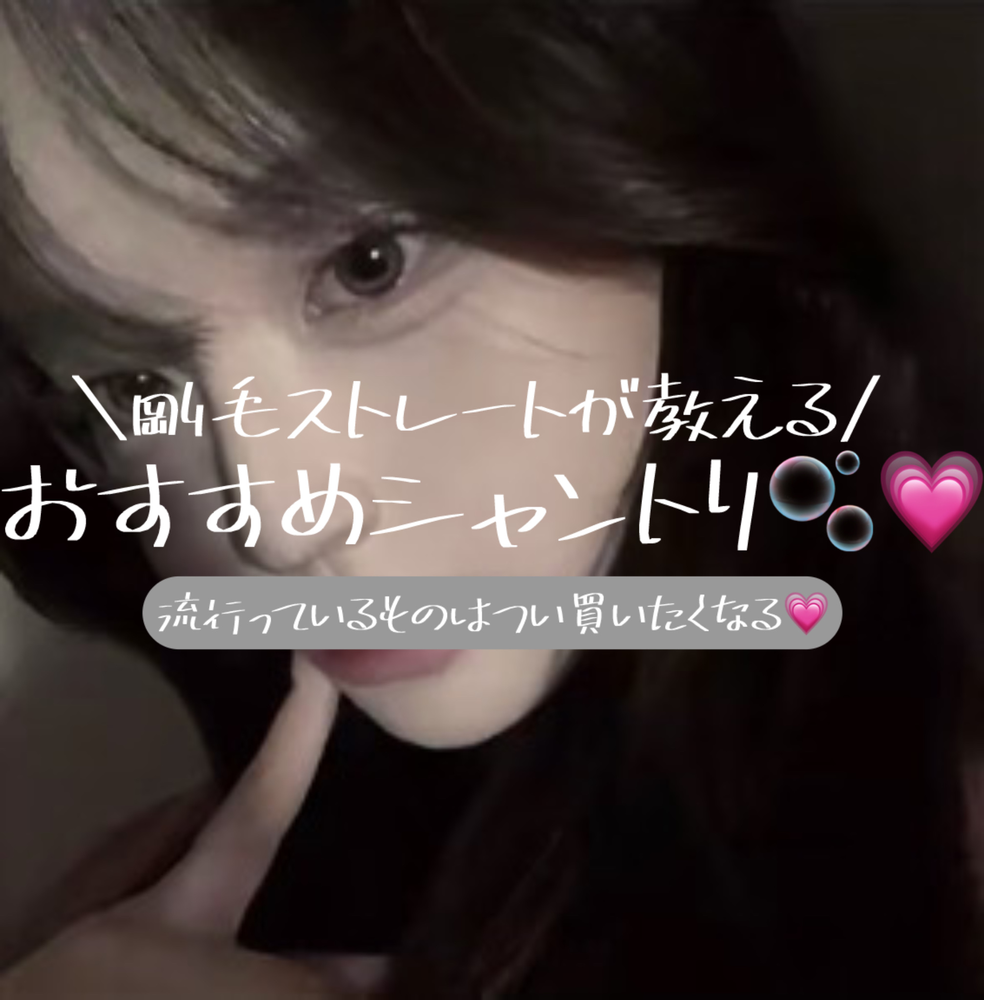 ディープモイスト シャンプー1.0／ヘアトリートメント2.0/&honey/市販シャンプーを使ったクチコミ（1枚目）