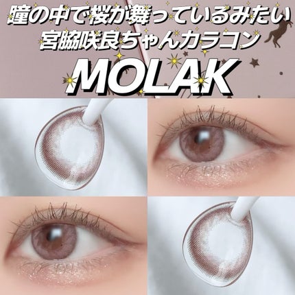 ãã©ãã© ã¢ã€ã·ã£ããŠ/ETUDE/ã¹ãã£ãã¯ã¢ã€ã·ã£ããŠã䜿ã£ãã¯ãã³ãïŒ1æç®ïŒ