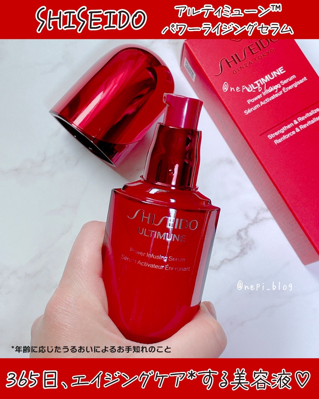 ã¢ã«ãã£ãã¥ãŒã³â¢ ãã¯ã©ã€ãžã³ã° ã»ã©ã /SHISEIDO/çŸå®¹æ¶²ã䜿ã£ãã¯ãã³ãïŒ2æç®ïŒ