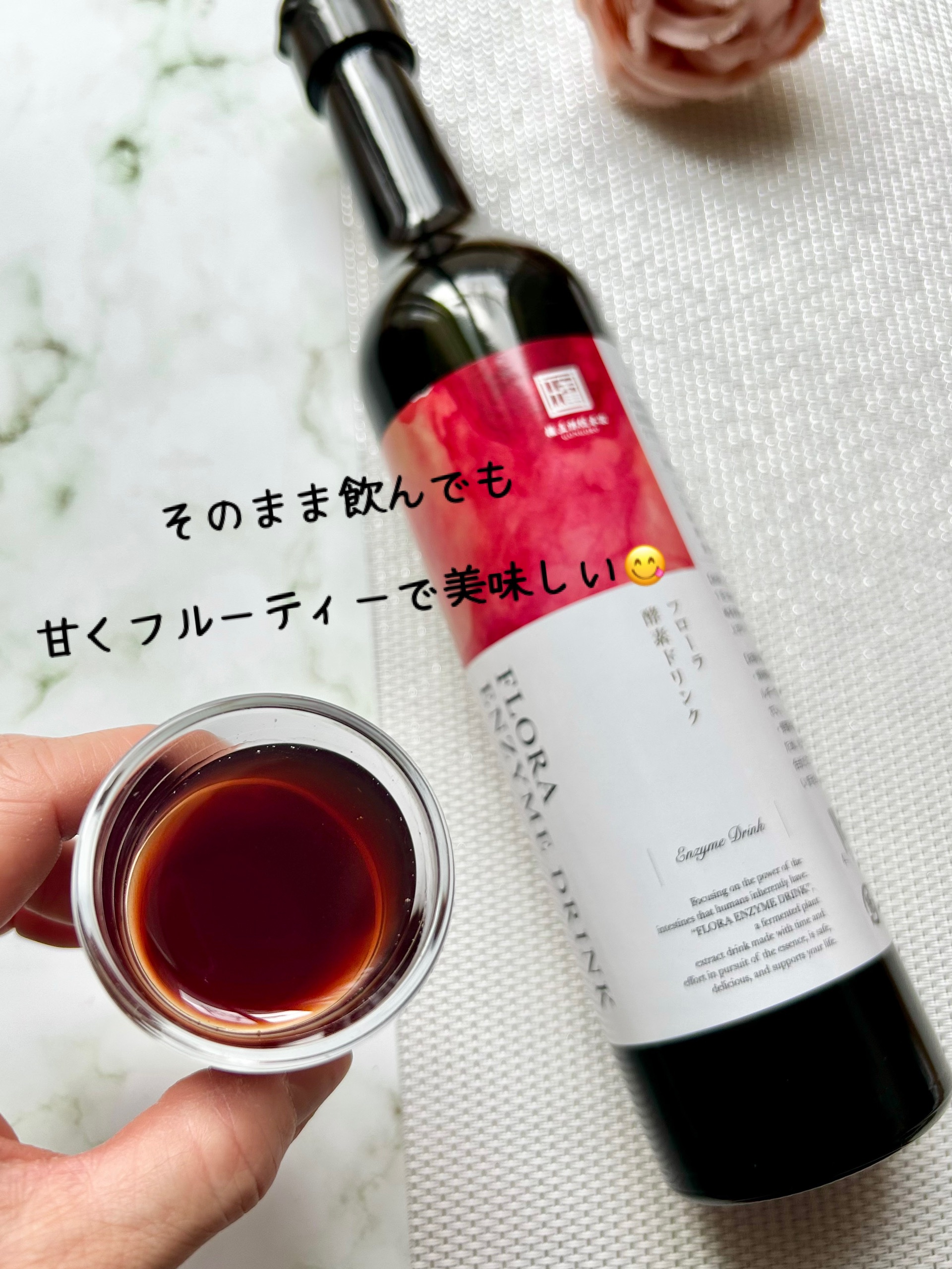 フローラ酵素ドリンク/権五郎総本家/酵素ドリンクを使ったクチコミ（2枚目）