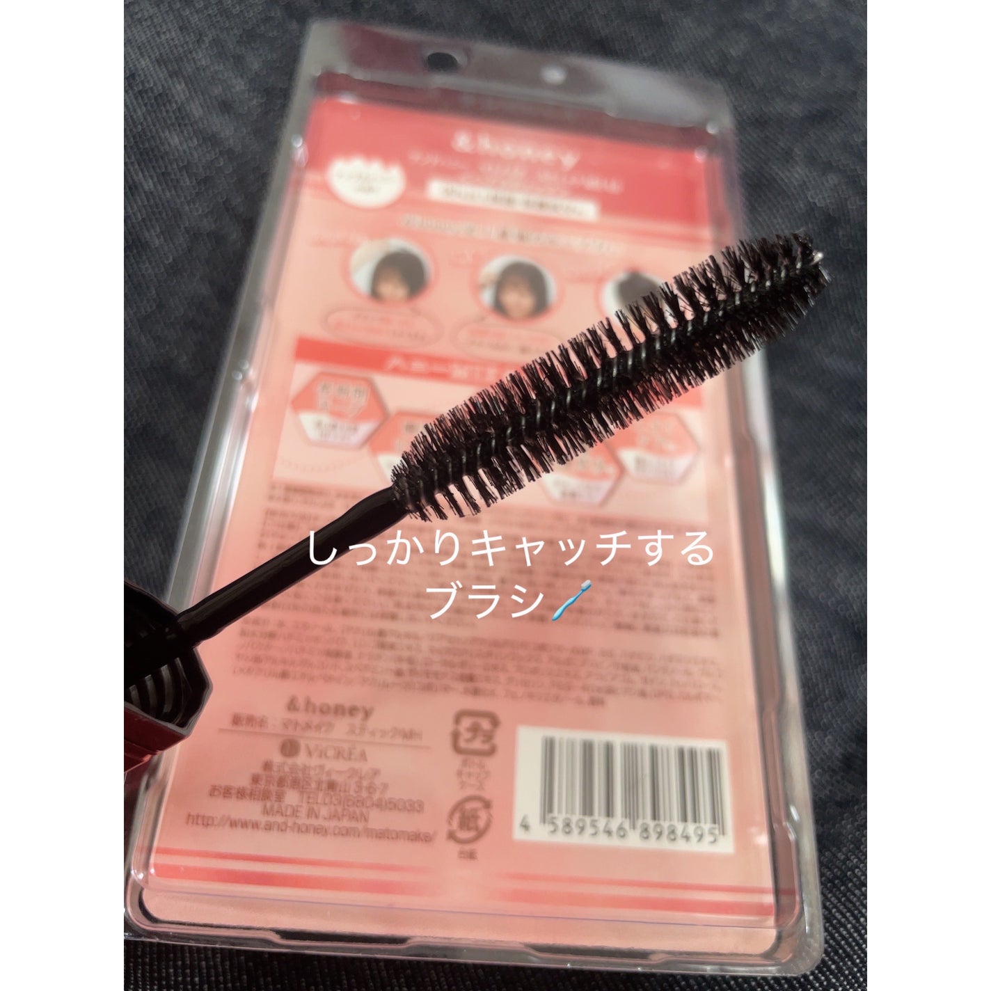 アンドハニー マトメイク スティック ミラクルホールド4.0/&honey/ヘアジェルを使ったクチコミ(2枚目)