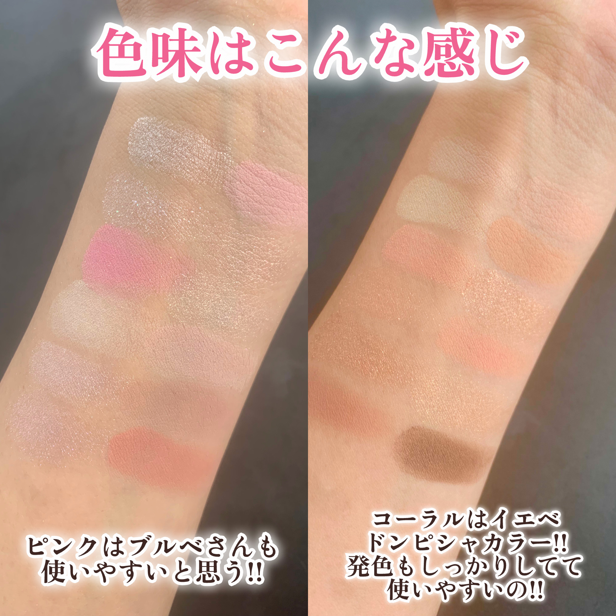 シャドウパレット/dasique/アイシャドウパレットを使ったクチコミ（3枚目）