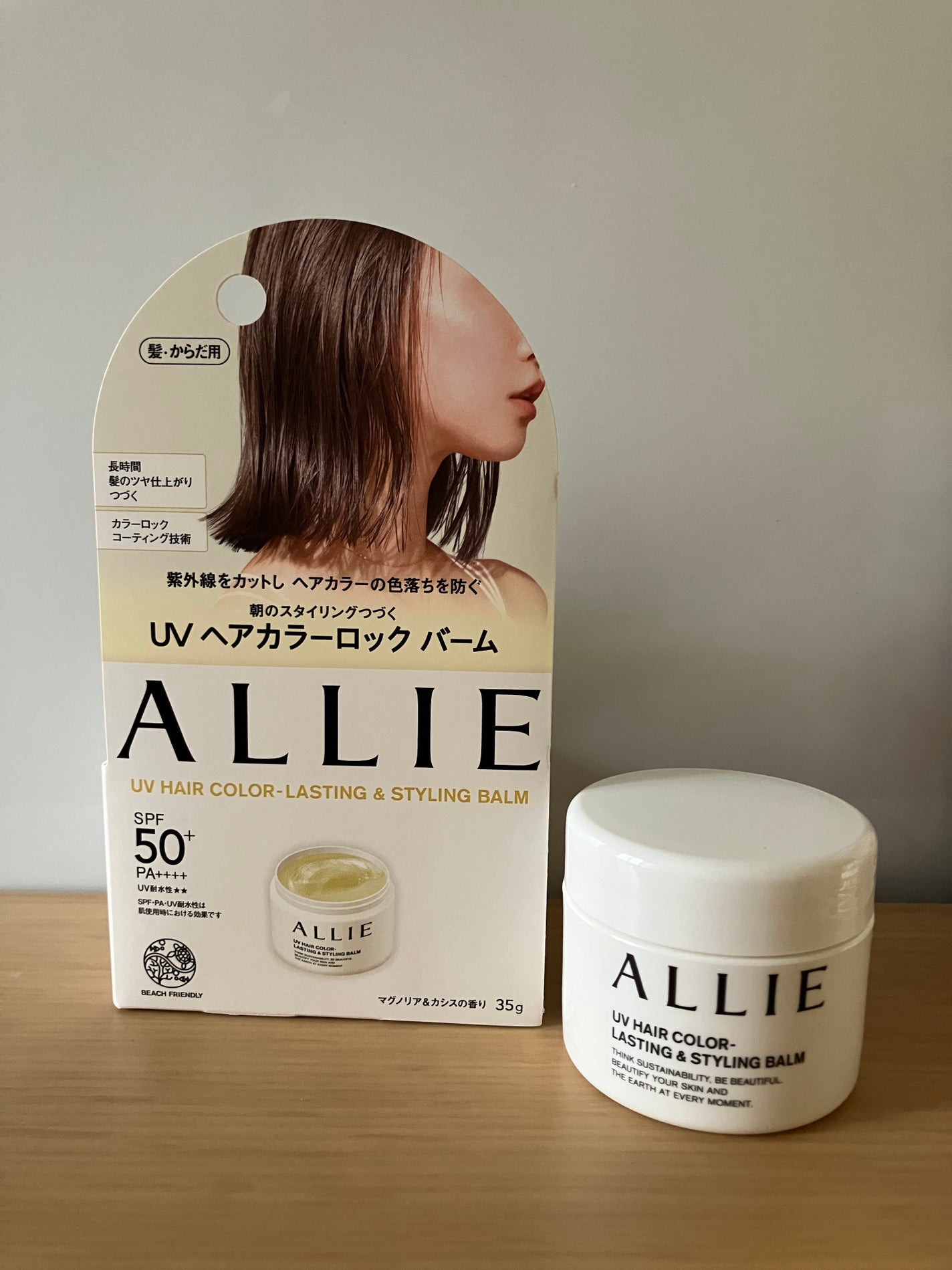 アリィー クロノビューティ UV ヘアカラーラスティング&スタイリング バーム/アリィー/ヘアバームを使ったクチコミ(1枚目)