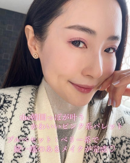 シャドウパレット/dasique/アイシャドウパレットを使ったクチコミ(9枚目)