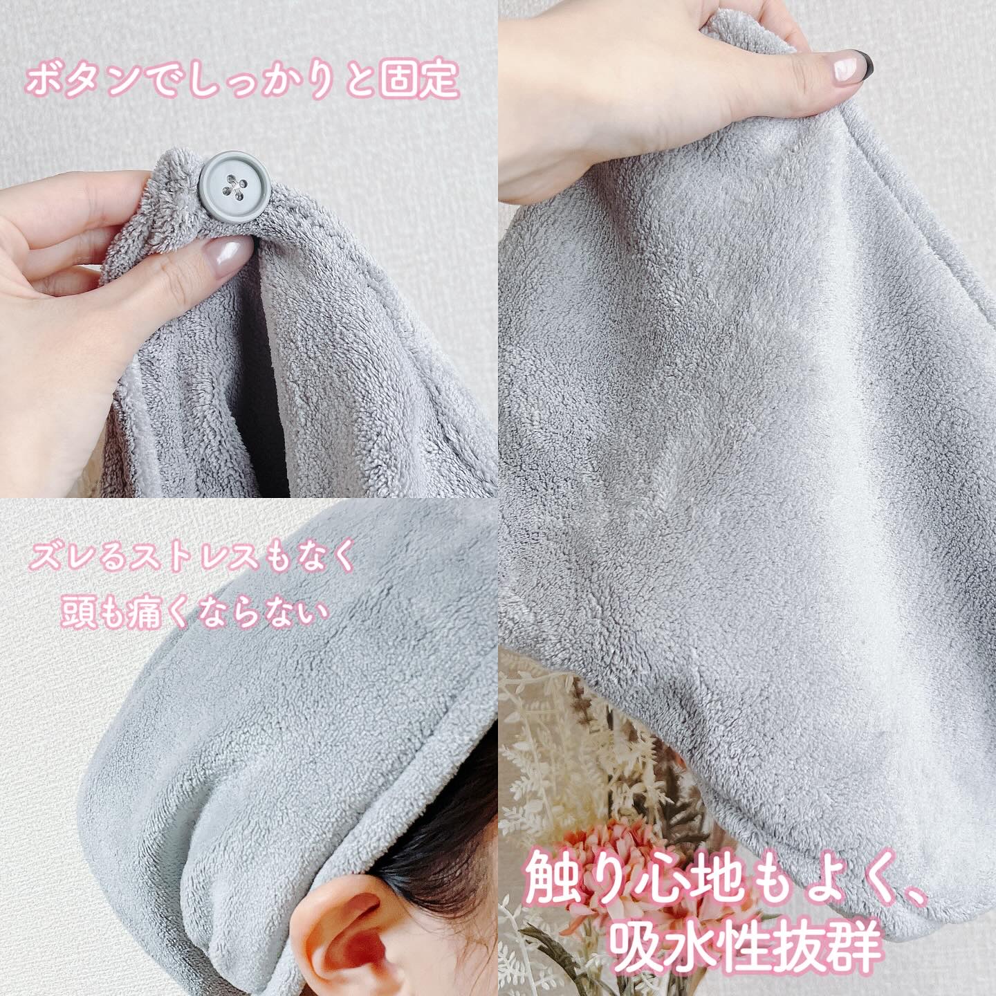 Uniqree Dry Haircap ユニークリードライヘアキャップ/ビー・エヌ/ヘアケアグッズを使ったクチコミ（2枚目）