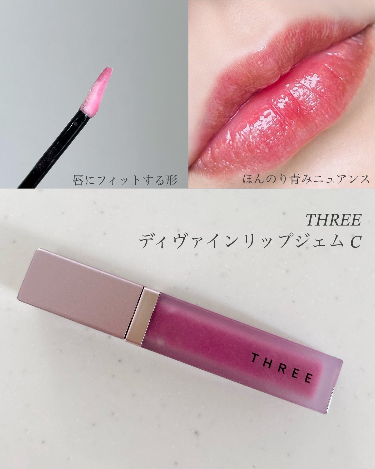 ミネラルインナートリートメントベース/エトヴォス/化粧下地を使ったクチコミ(4枚目)