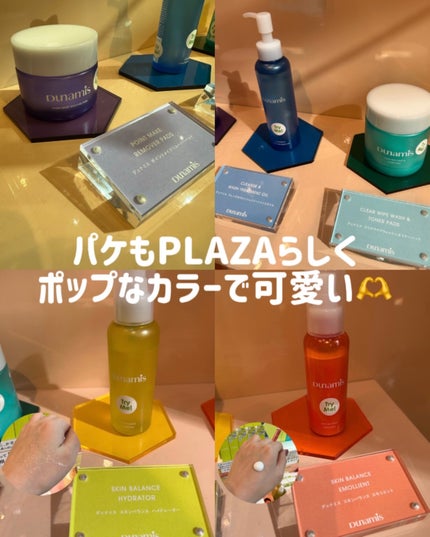 ポイントメイクリムーバーパッド/Dunamis/ポイントメイクリムーバーを使ったクチコミ(3枚目)