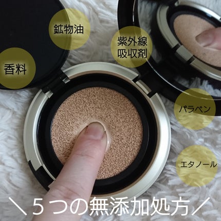 HARIAS 薬用クッションファンデーション/HARIAS/クッションファンデーションを使ったクチコミ(4枚目)