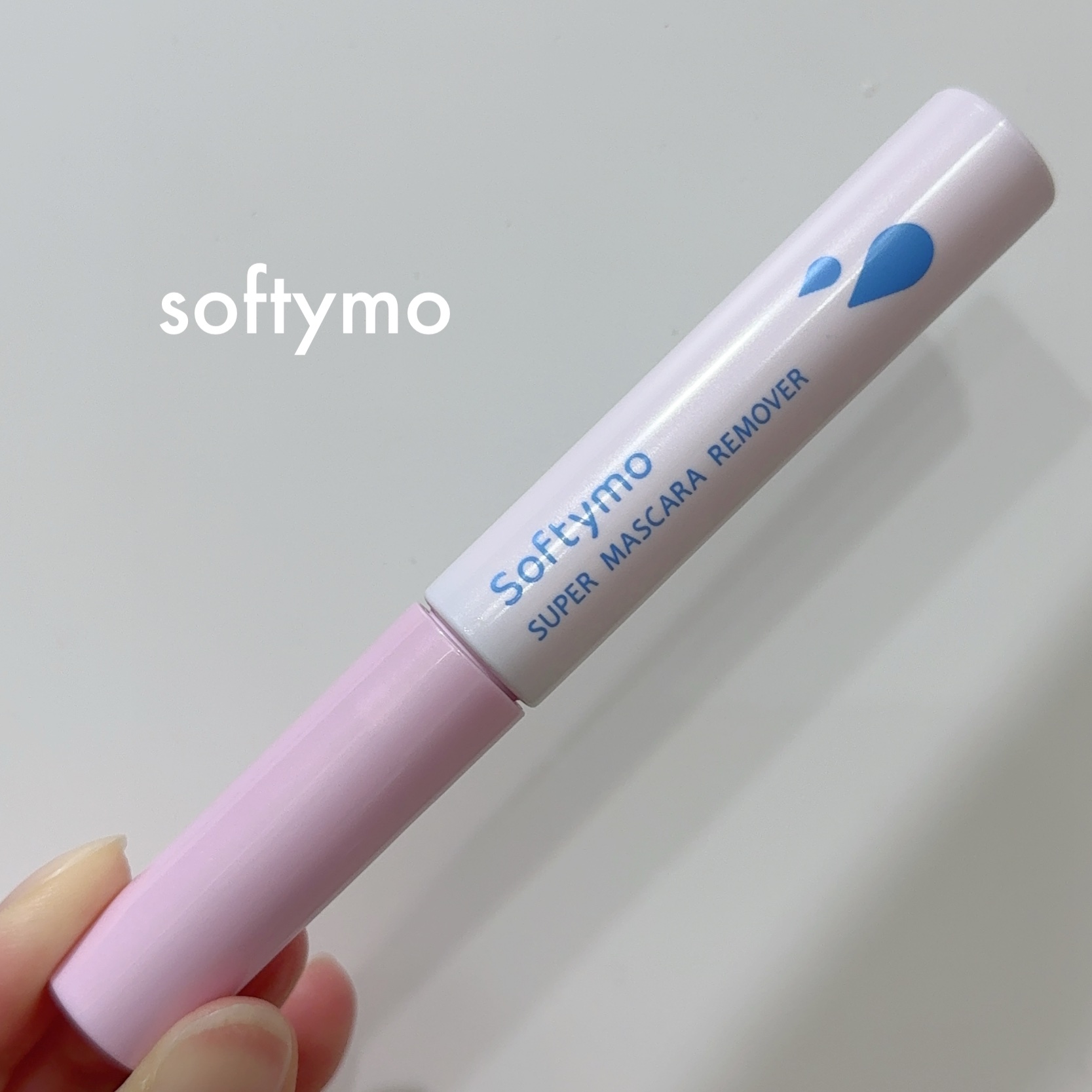 #PR #ソフティモ

ソフティモ
スーパー マスカラリムーバー


🌟2025年3月21日発売🌟
ソフティモから新発売のマスカラリムーバー꙳⋆


ウォータープルーフマスカラをよく使うから
極力負担をかけず優しくオフできるように
必ず