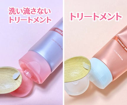 クンダル ダメージケア シャンプー/トリートメント/KUNDAL/市販シャンプーを使ったクチコミ(4枚目)