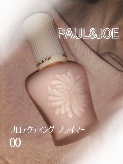 プロテクティング プライマー/PAUL & JOE BEAUTE/化粧下地を使ったクチコミ(1枚目)