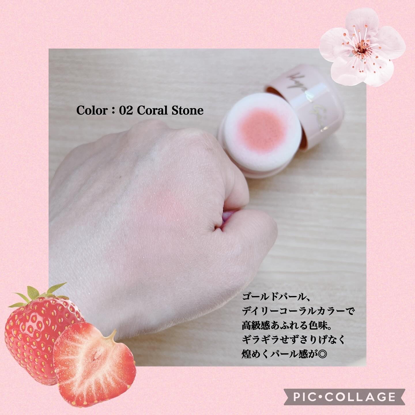 ホープガール3Dパウダーブラッシャー/Hope Girl/パウダーチークを使ったクチコミ（3枚目）