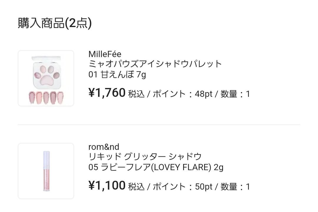 泡の洗顔料/カウブランド無添加/泡洗顔を使ったクチコミ（2枚目）