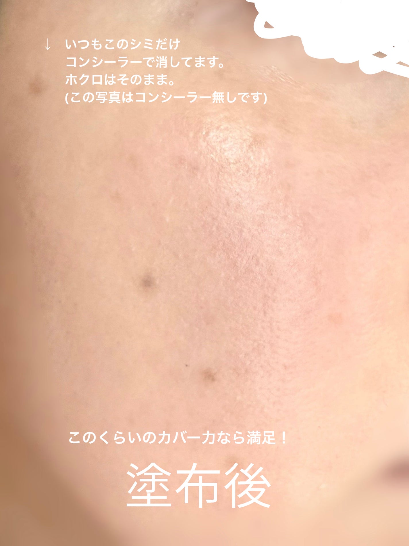 ビーベルベットカバークッション/espoir/クッションファンデーションを使ったクチコミ(7枚目)