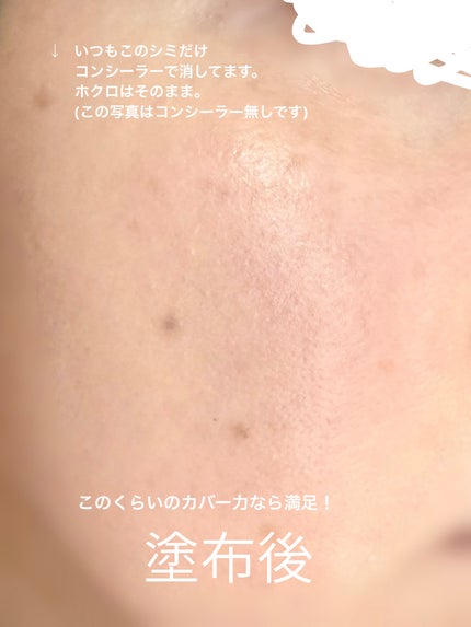 ビーベルベットカバークッション/espoir/クッションファンデーションを使ったクチコミ(7枚目)