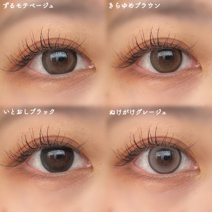 Chapun 1DAY/Chapun/ワンデー(1DAY)カラコンを使ったクチコミ(2枚目)