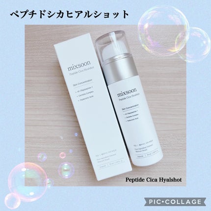 氷河水 ヒアルロン酸セラム/mixsoon/美容液を使ったクチコミ(5枚目)