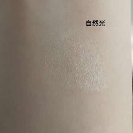 むにゅっとハイライター/キャンメイク/クリームハイライトを使ったクチコミ(4枚目)