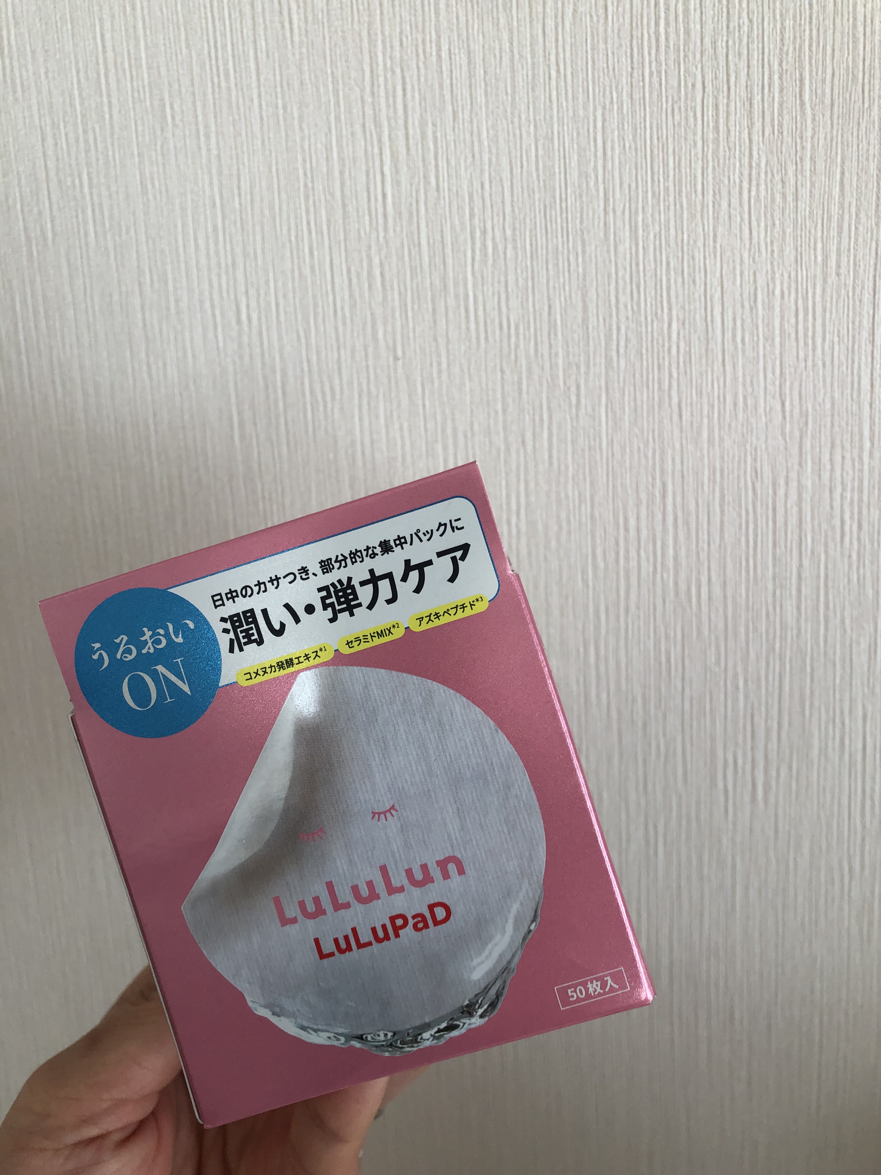 ルルルン トナーパッド うるおいON/ルルルン/トナーパッドを使ったクチコミ（2枚目）