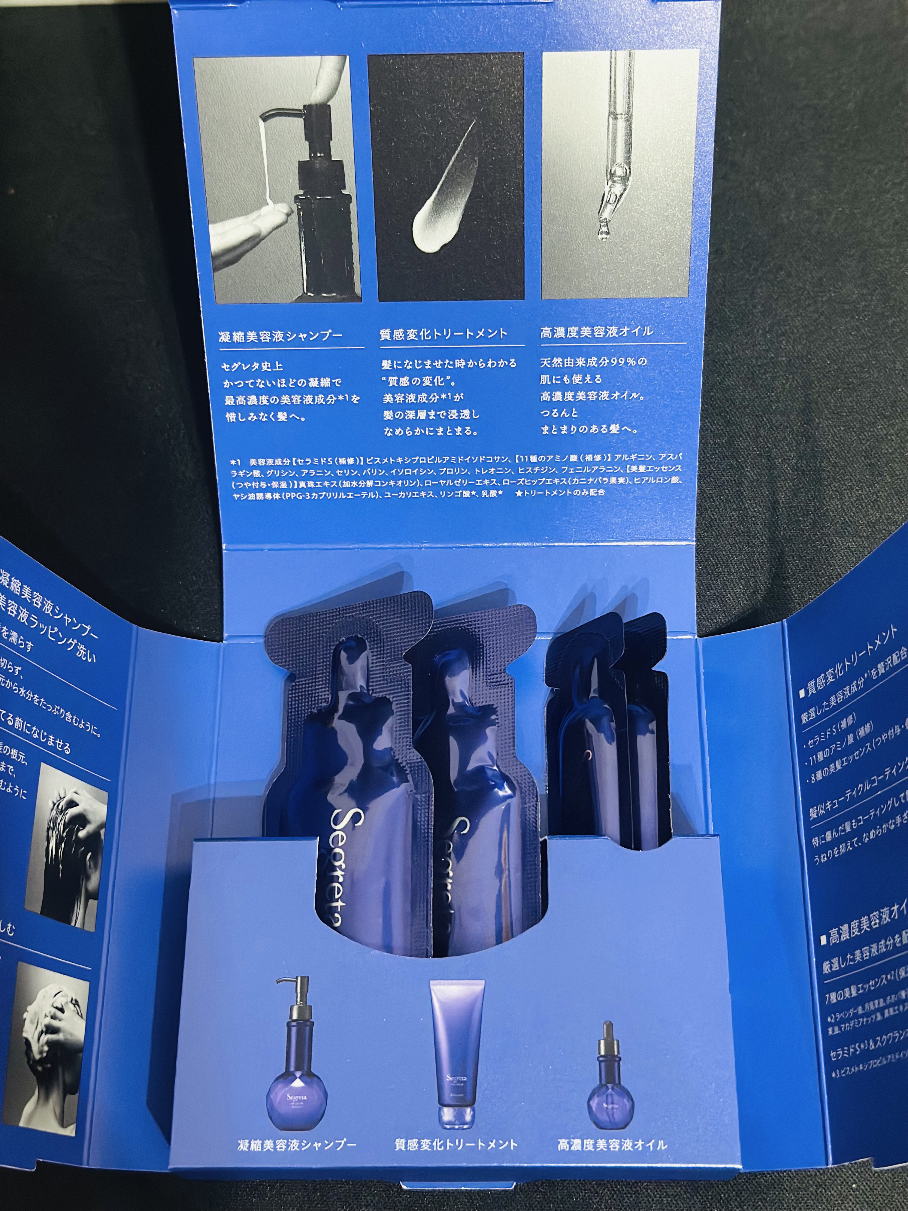 セグレタ プレミア 凝縮美容液シャンプー/質感変化トリートメント/セグレタ/市販シャンプーを使ったクチコミ（2枚目）