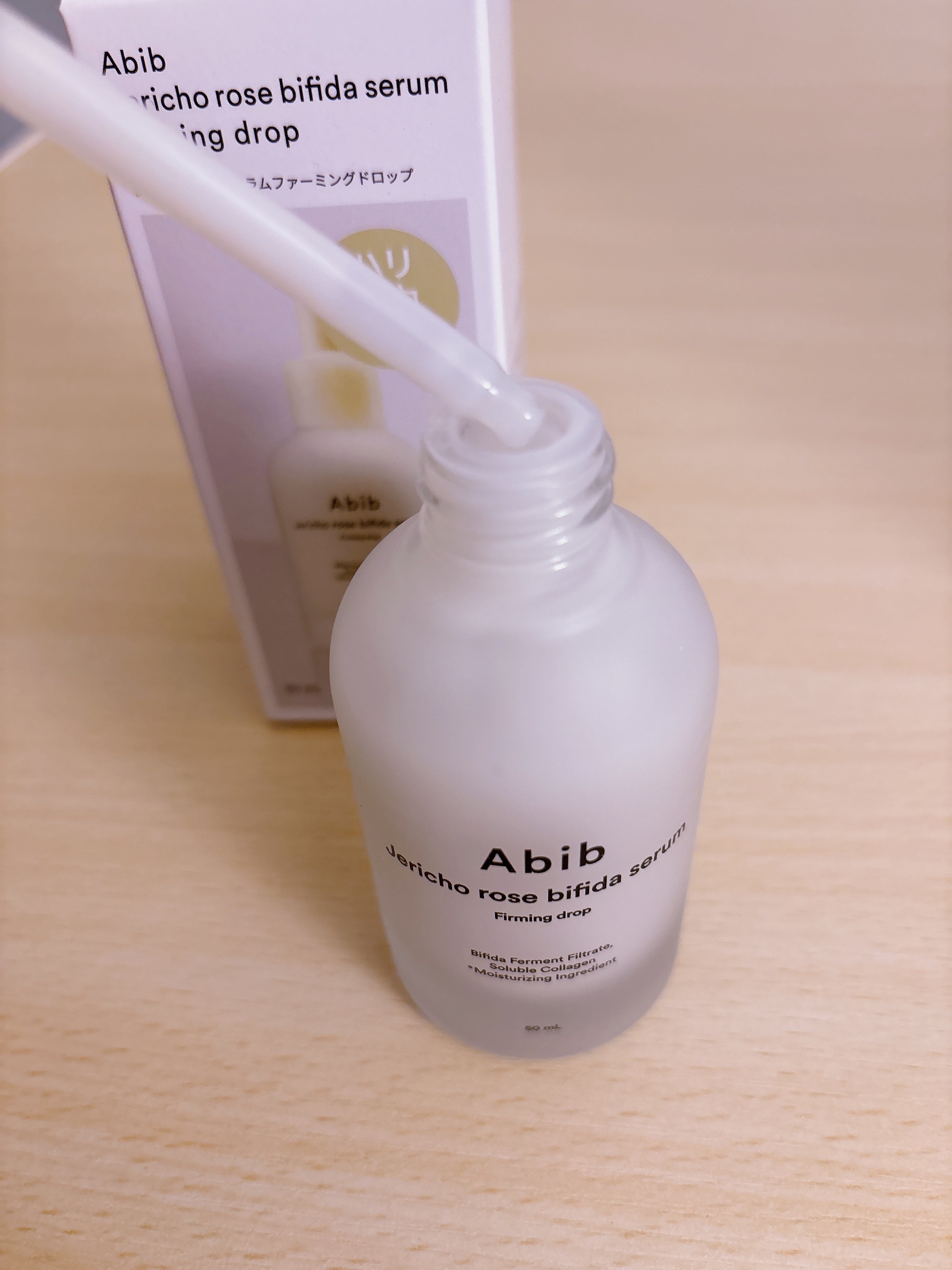 復活草ビフィダセラムファーミングドロップ/Abib /美容液を使ったクチコミ（2枚目）