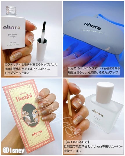 セミキュアジェルネイル(ハンド)/ohora/ネイルシールを使ったクチコミ(4枚目)