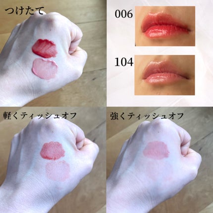 アップトゥーミー ハグマイリップ カラーロックプランパー/up2me/リッププランパーを使ったクチコミ(4枚目)