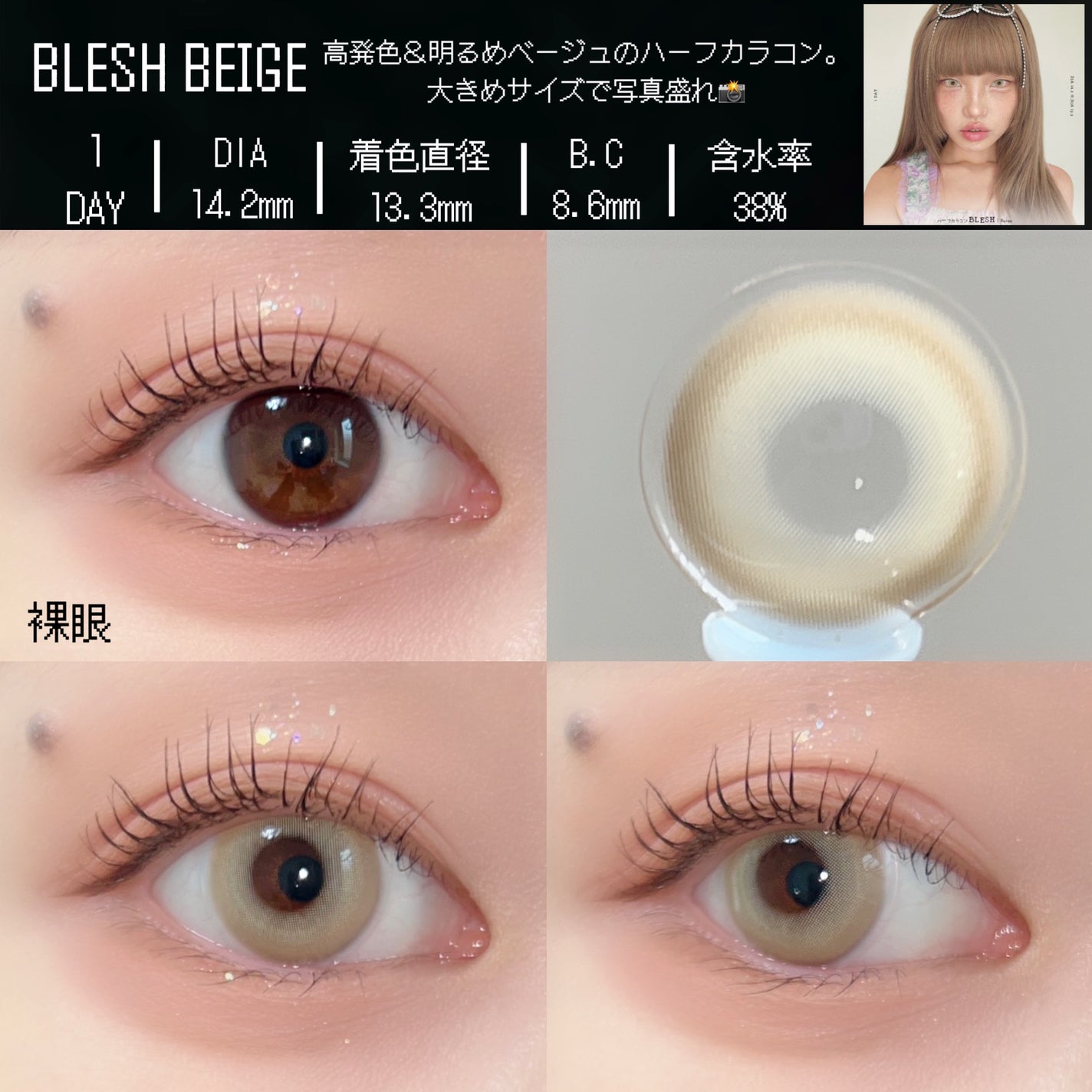 sarina🌷 on LIPS 「🩶圧倒的ハーフ感カラコン🩶@myfipn.japan高発色&明..」(2枚目)