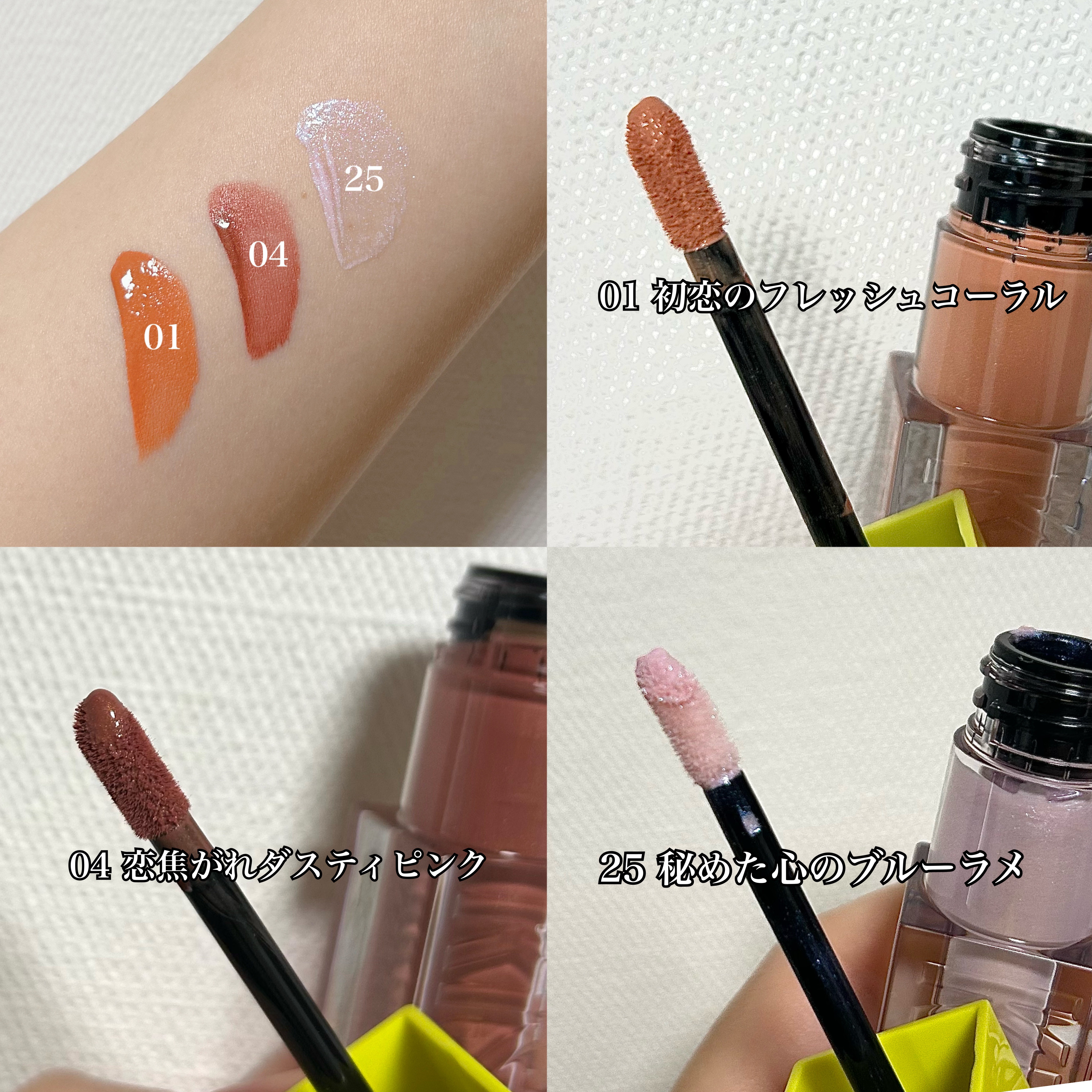 グローキッサー チークブラッシュ／グローキッサー ハイライター/MAYBELLINE NEW YORK/リキッドチークを使ったクチコミ（2枚目）