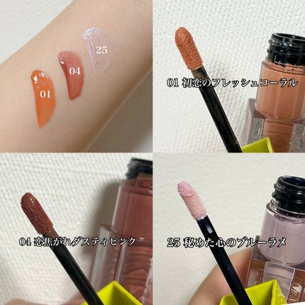 グローキッサー チークブラッシュ/グローキッサー ハイライター/MAYBELLINE NEW YORK/リキッドチークを使ったクチコミ(2枚目)