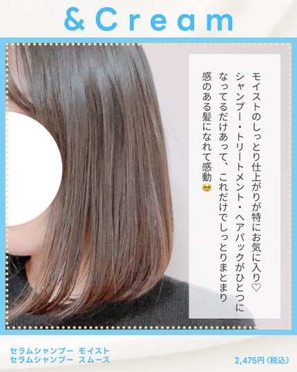 を使ったクチコミ(3枚目)
