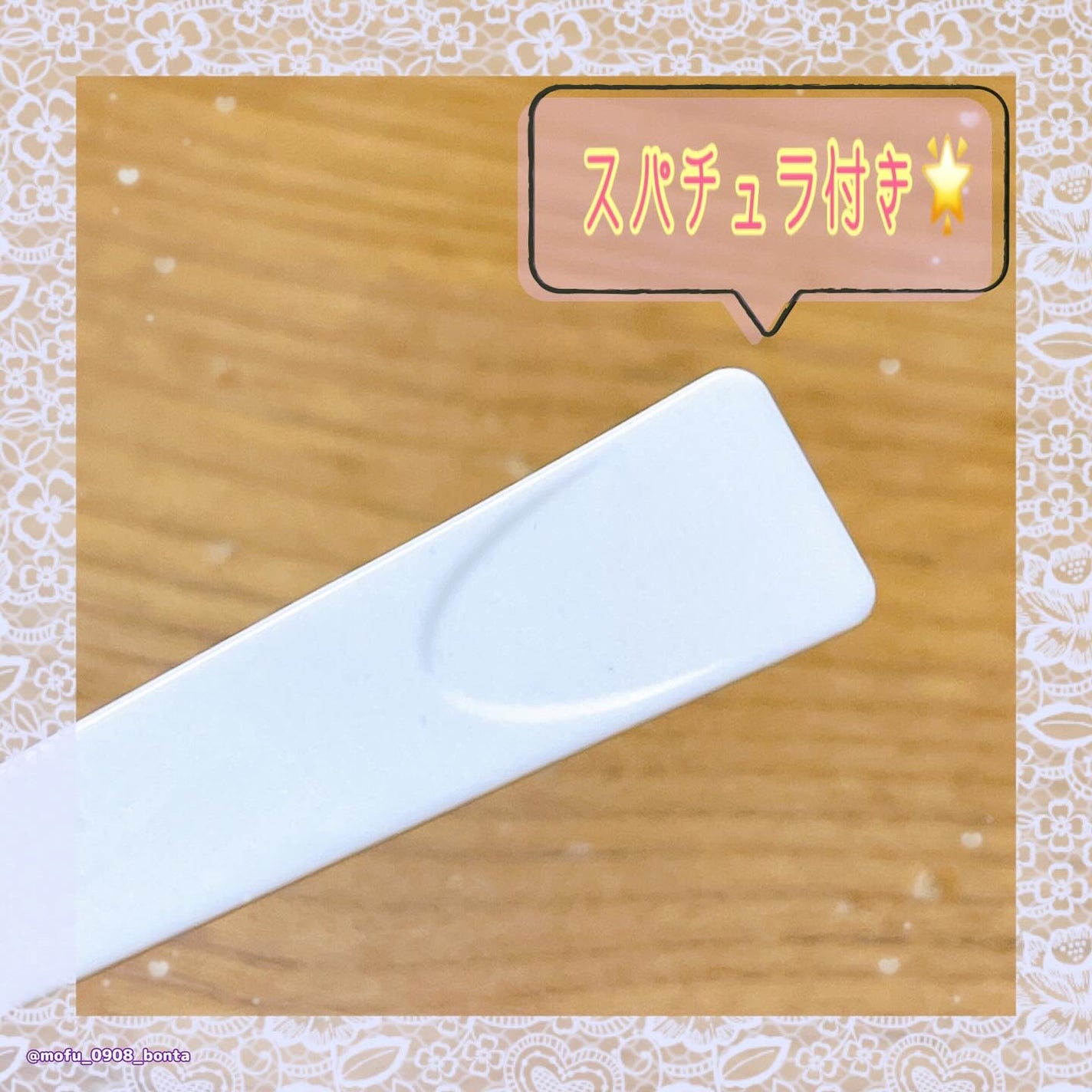 ドクタージー バクチオールポアジェットクリーム/Dr.G/フェイスクリームを使ったクチコミ(5枚目)