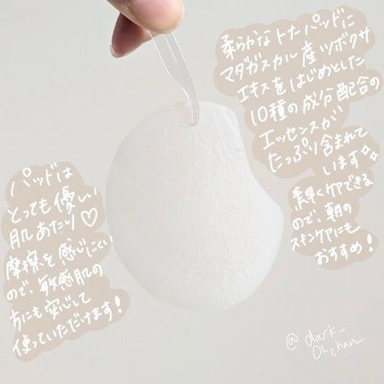 センテラ クイックカーミングパッド/SKIN1004/トナーパッドを使ったクチコミ(2枚目)