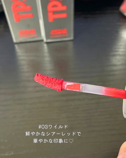 ジューシーリッププランパー6g/TPSY/リッププランパーを使ったクチコミ(4枚目)