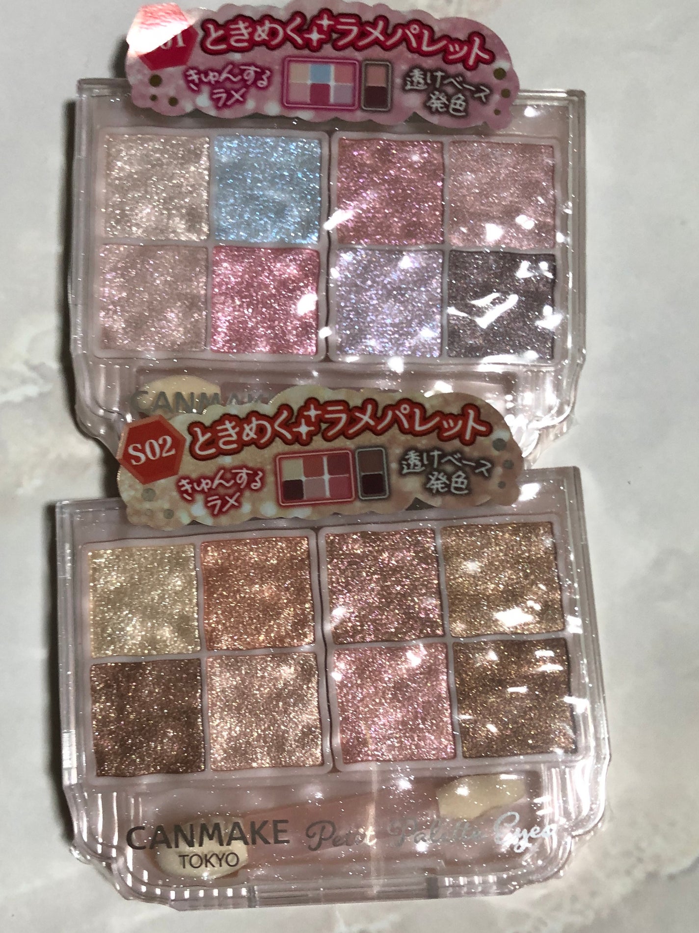 プティパレットアイズ(スパークリングタイプ)/キャンメイク/アイシャドウを使ったクチコミ(1枚目)