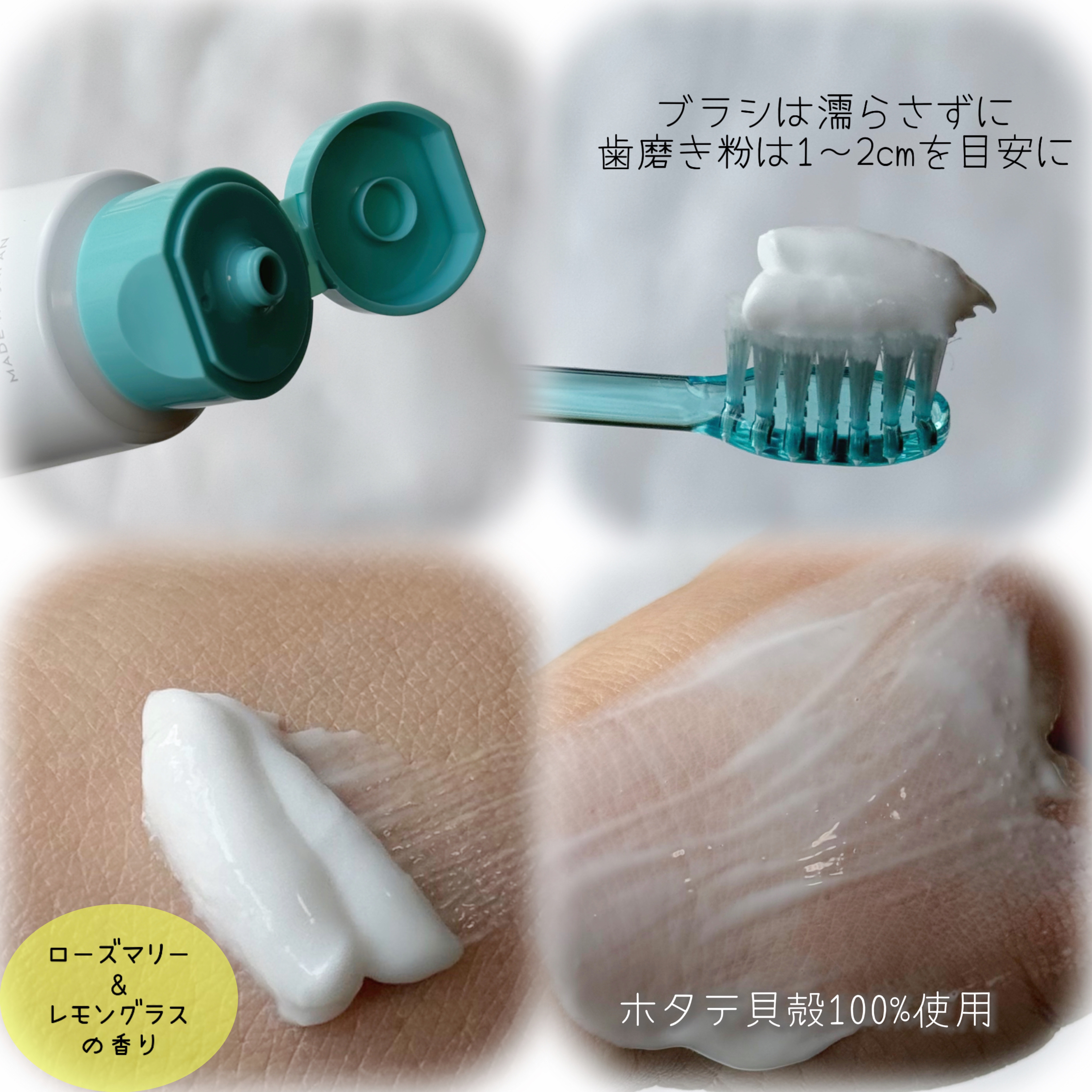 ホワイトニングカフェホーム/WHITENING CAFEhome/歯磨き粉を使ったクチコミ（2枚目）