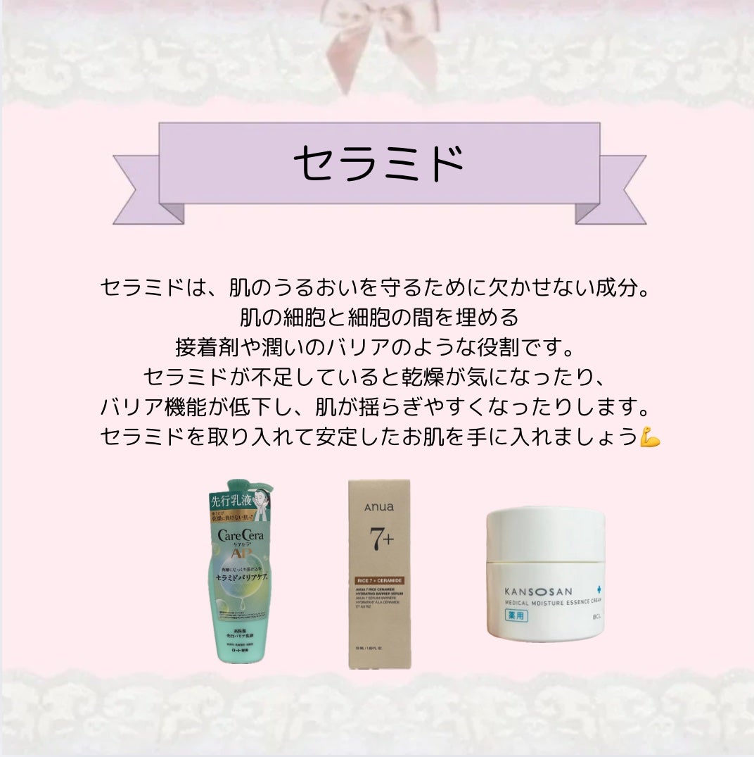 わんこすフォロバ100 on LIPS 「美容成分大辞典③人気企画第3段!今回はヒアルロン酸、トラネキサ..」(5枚目)