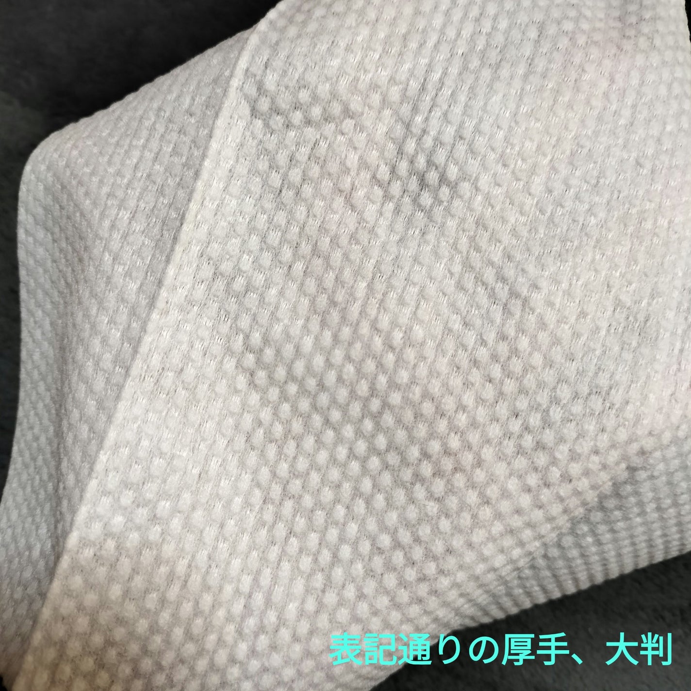 Rena on LIPS 「クレンジングタオルの正直レビュー!皆さんこんにちは♪Renaで..」(3枚目)