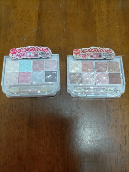 プティパレットアイズ(スパークリングタイプ)/キャンメイク/アイシャドウを使ったクチコミ(1枚目)