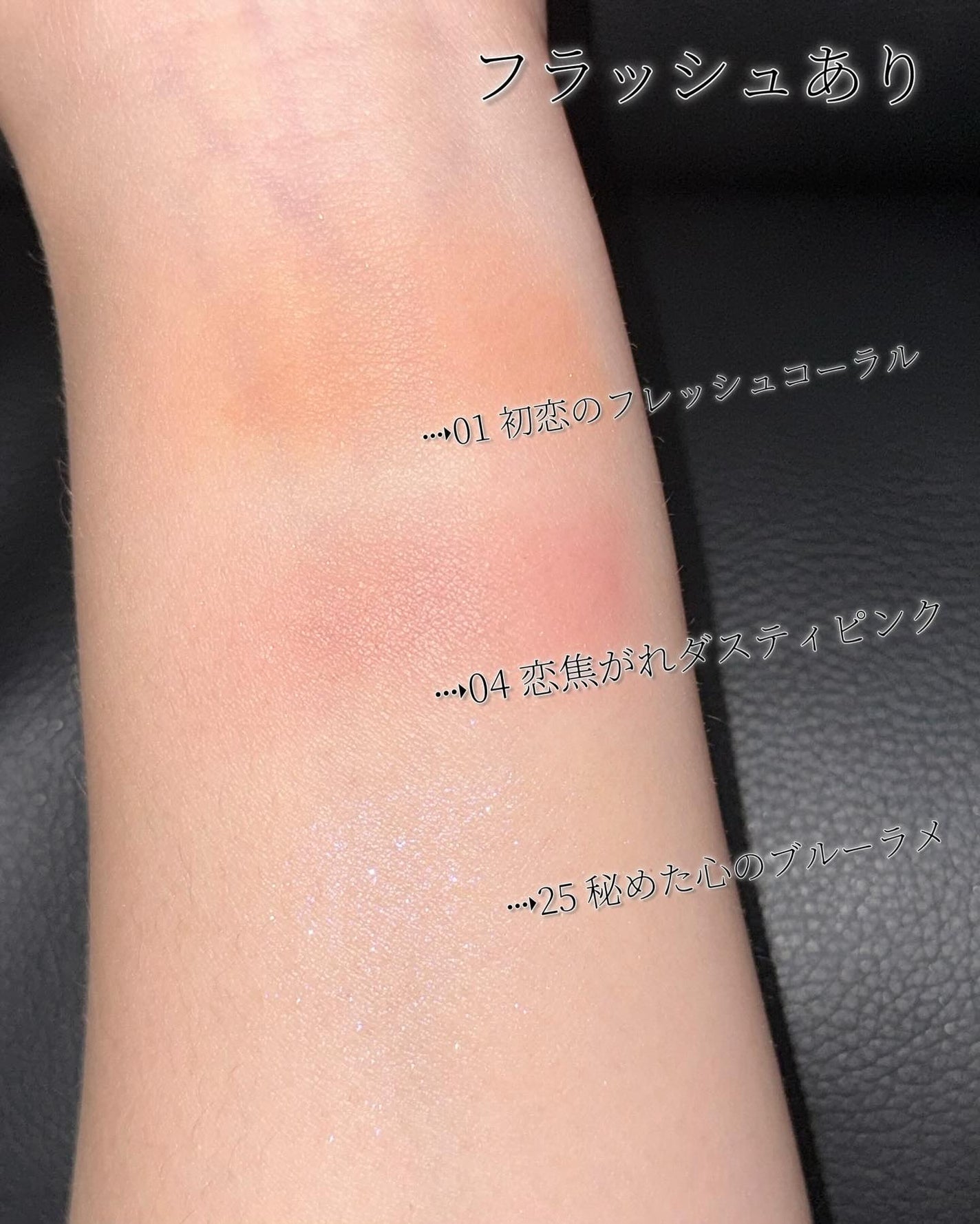 グローキッサー チークブラッシュ/グローキッサー ハイライター/MAYBELLINE NEW YORK/リキッドチークを使ったクチコミ(9枚目)