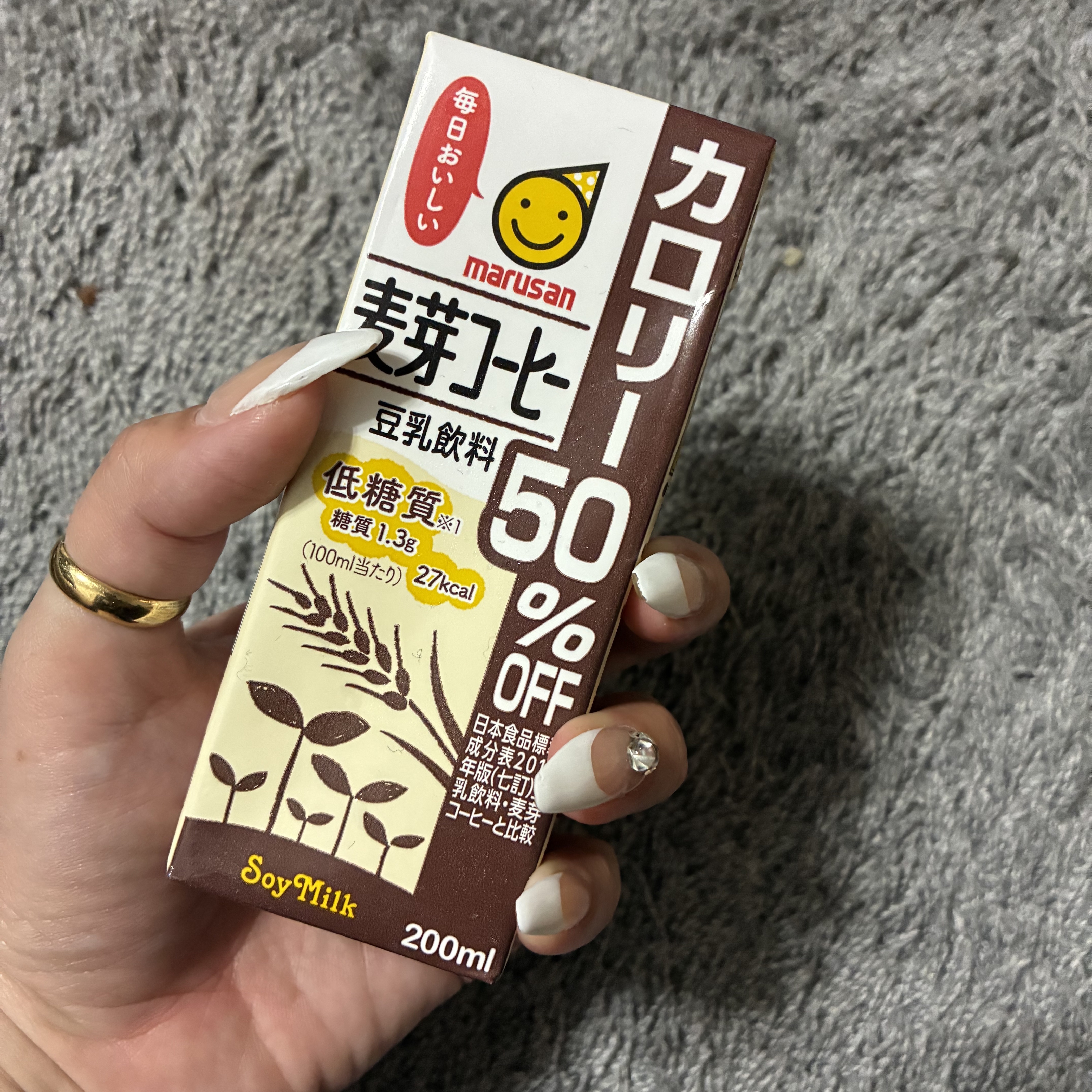 豆乳飲料麦芽コーヒーカロリー50%OFF/マルサンアイ/豆乳飲料を使ったクチコミ（1枚目）