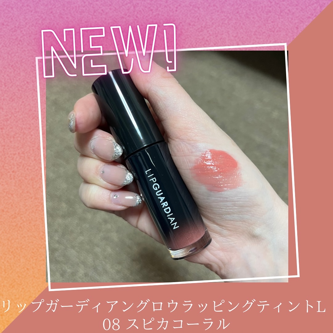 グロウラッピングティント L08 スピカコーラル　/LIPGUARDIAN/リップティントを使ったクチコミ（2枚目）