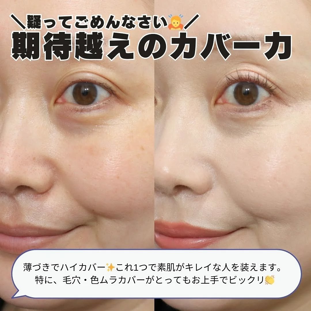 エッセンスリキッド EX/マキアージュ/リキッドファンデーションを使ったクチコミ（3枚目）