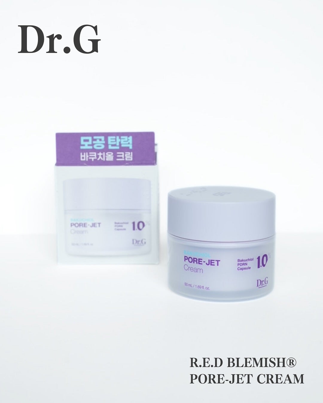 ドクタージー バクチオールポアジェットクリーム/Dr.G/フェイスクリームを使ったクチコミ(1枚目)