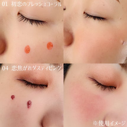 グローキッサー チークブラッシュ/グローキッサー ハイライター/MAYBELLINE NEW YORK/リキッドチークを使ったクチコミ(3枚目)