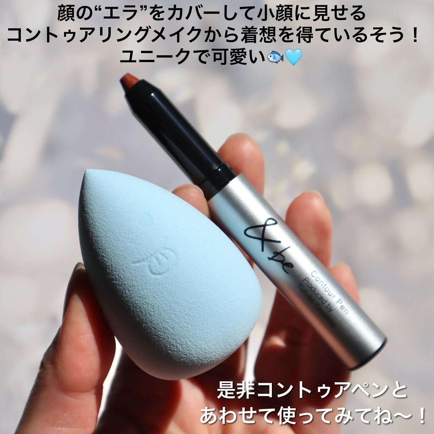 &be ブラックスポンジ/&be/パフ・スポンジを使ったクチコミ(4枚目)