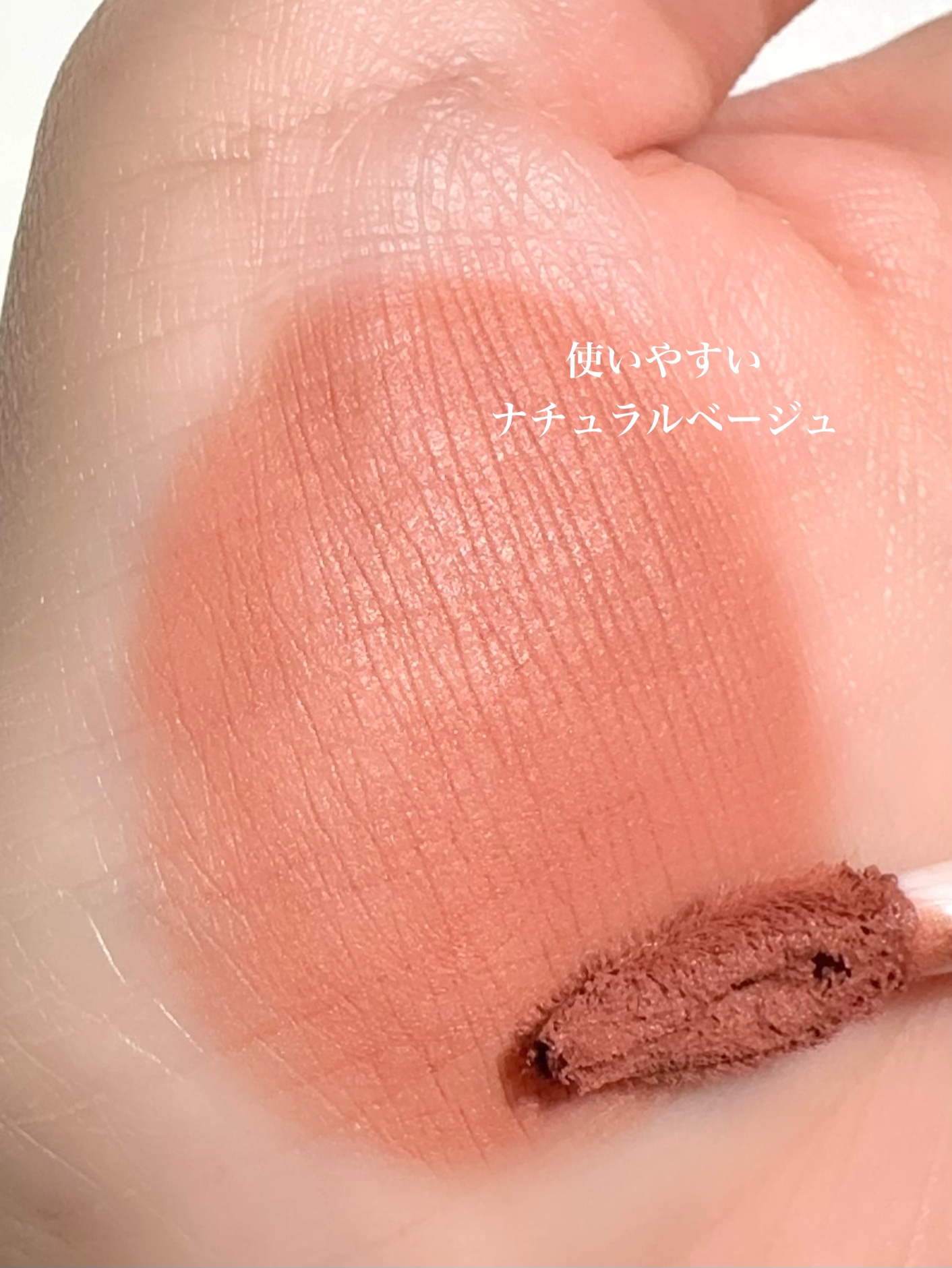 スーパーマットリップ＆チークマッド/INTO U/口紅を使ったクチコミ（3枚目）