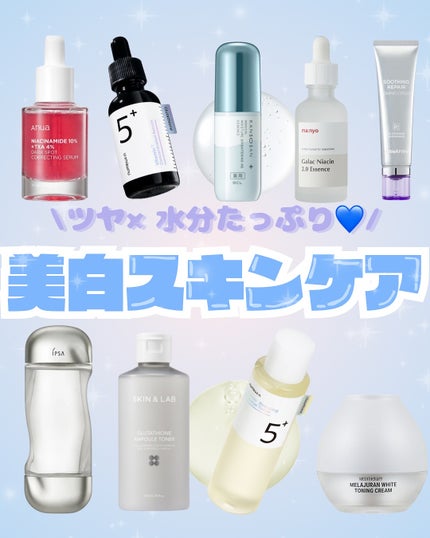 2025春新作】MEDITHERAPY(メディテラピー)新発売コスメ!発売日 2025春新作】MEDITHERAPY(メディテラピー)新発売コスメ!発売日