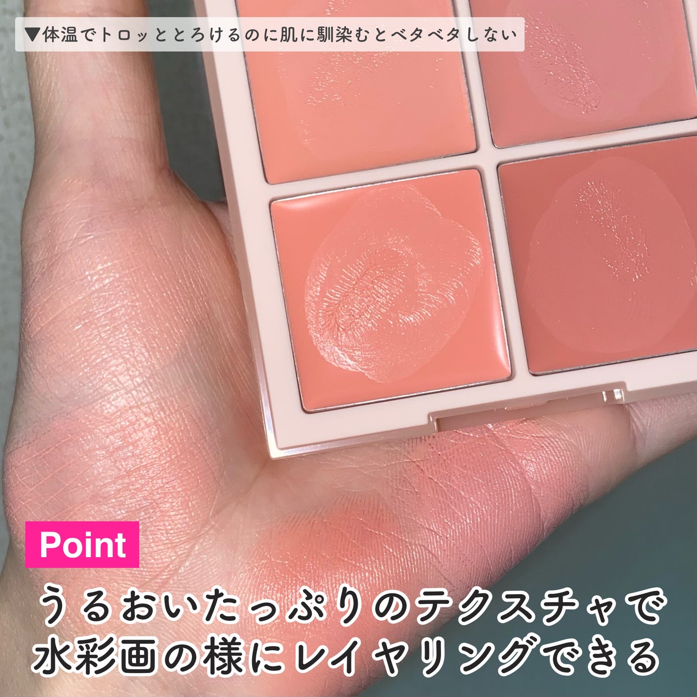 ブレンディングムードチーク/dasique/パウダーチークを使ったクチコミ(4枚目)