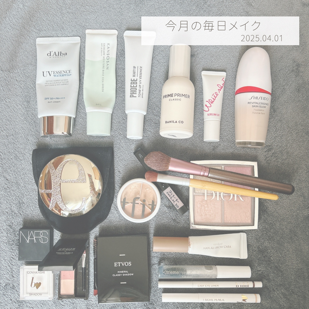 エレガンス ラ プードル オートニュアンス リクスィーズ/Elégance/プレストパウダーを使ったクチコミ（1枚目）